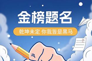 皇马队史欧冠淘汰赛首回合11次主场战平，仅2次最终晋级