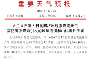 瓜帅：哈兰德没骨折最快对水晶宫回归，多库肌肉受伤将伤缺一两周