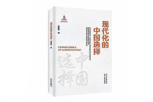 媒体人：中国国脚一年最多40来场比赛，与欧洲国脚有20多场差距