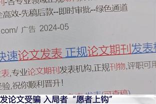 敢打敢拼！爱德华兹23中10&11罚9中砍31分3板3助3帽 末节独得11分