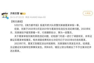 带不动！库卢数据：1进球&造1次良机，4次过人全成功获8.4分