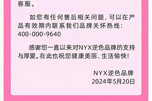 阿斯：哈兰德愿与曼城谈续约，但在等姆巴佩决定