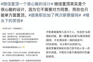 真稳！杰伦威过去15场场均21.6分5.6助 三项命中率64%/61%/75%