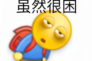 八村塁顶替詹姆斯！湖人今日首发阵容出炉