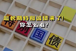 未来可期！18岁233天的伊尔迪兹成尤文队史中进球的最年轻外援