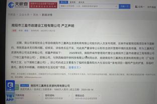 半岛官方体育综合下载截图3