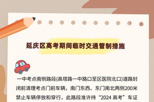 罗马诺：拉特克利夫将加纳乔、梅努视作曼联未来计划的重要部分