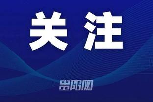 ?滕哈赫曾和图赫尔、克洛普一桌