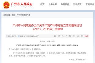 影响力十足！德罗赞14中6得23分5板4助 正负值为+14