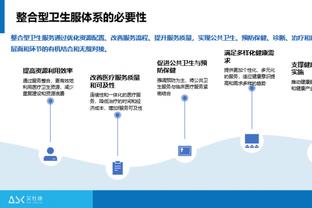 吧友给国足打分：费南多9.8最高，王大雷9.6，武磊9.5，刘洋4.3